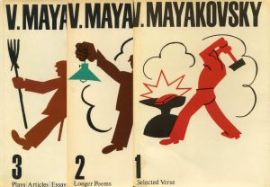 Vladimir Mayakovsky, Selected Works in Three Volumes - Complete set of 3 volumes / Vladimir Mayakovsky