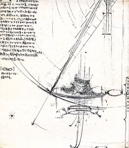 太陽の川 / 著：吉増剛造　装丁：中西夏之、菊池信義