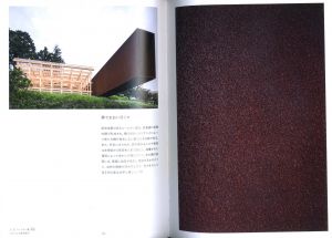 「Old Is New　新素材研究所の仕事 / 著：新素材研究所 / 杉本博司、榊田倫之　日本語版デザイン：下田理恵」画像5