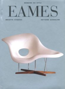 Eames: Mémoire du Styleのサムネール
