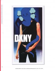 「KAWS: What Party / KAWS」画像2