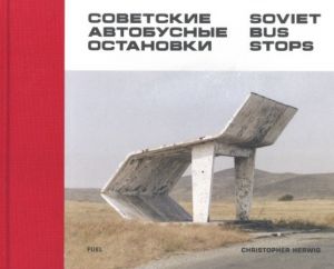 SOVIET BUS STOPS／クリストファー・ハーウィグ／(SOVIET BUS STOPS / Christopher Herwig)のサムネール
