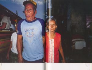 「大亞細亞 / 倉田精二」画像7