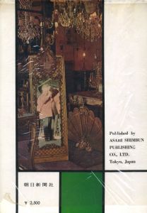 「外遊写真集 / 著：木村伊兵衛　装幀・レイアウト：原弘」画像2