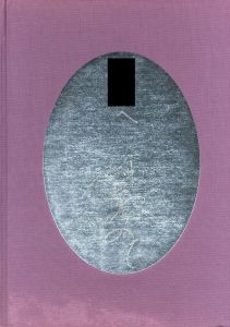 「BA・RA・KEI: ORDEAL BY ROSES / Model, Preface: Yukio Mishima　Photo: Eikoh Hosoe　Design: Kiyoshi Awazu」画像1