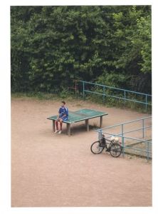 TTP by Hayashi Tomiyasu / Hayahisa Tomiyasu