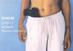 EXCUSE MEのサムネール