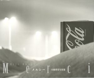 メルシー / 著：大橋英児
