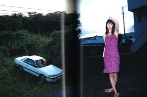 「太陽とハチ蜜 / 写真：藤代冥砂」画像3