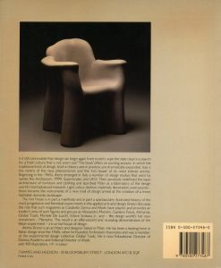 「The Hot House: Italian New Wave Design / Andrea Branzi」画像1