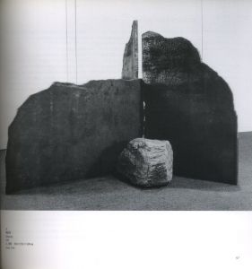 「李禹煥展　感性と論理の軌跡 / 李禹煥」画像4