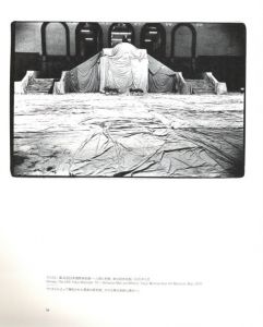 「安斎重男の"私・写・録" 1970-2006　2冊セット / 安斎重男」画像2