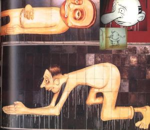 「SCHIZOPHRENIC: lodown graphic engineering part II / Thomas Marecki」画像3