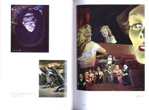 「森村泰昌と合田佐和子 / 森村泰昌、合田佐和子」画像6