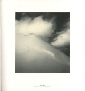 「HOKKAIDO MICHAEL KENNA / 写真：マイケル・ケンナ　序文：森山大道」画像1