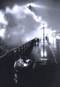 「張り込み日記 / 渡部雄吉」画像1