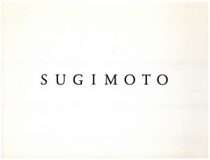 SUGIMOTO / Hiroshi Sugimoto