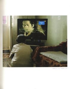 「Sakhalin / 新田樹」画像2