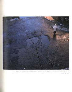 「Sakhalin / 新田樹」画像6