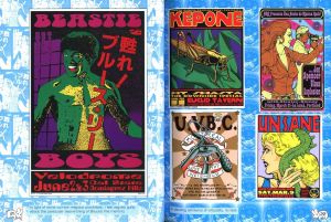 「AN ODE TO JOY: Posters, Prints and other work of Frank Kozik / Frank Kozik 」画像1