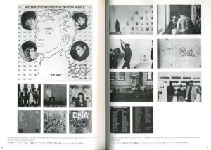 「New York Beat / ジャン＝ミシェル・バスキア　翻訳：若狭真江　編：田辺香」画像4