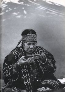 「ASIR RERA: AINU SPIRIT アシリ・レラ / 写真・文：宇井眞紀子」画像1