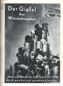 「MONTAGE: JOHN HEARTFIELD / John Heartfield」画像5