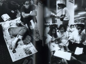 「1968 新宿 / 著：渡辺眸」画像3