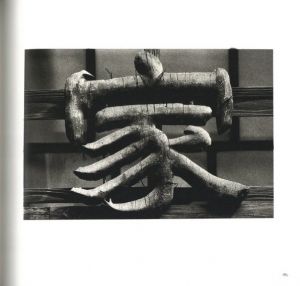 「Early Works 1970-1975 / 須田一政」画像9