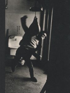 PROVOKE: Between PROTEST and PERFORMANCE / Photo: Daido Moriyama, Takuma Nakahira, and more...