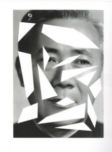 「No More No Less〔Skinnerboox Edition〕 / Author: Kensuke Koike, Thomas Sauvin」画像9