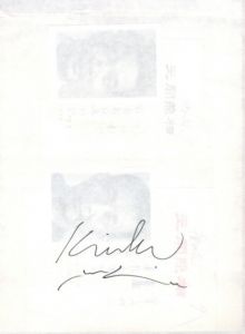 「No More No Less〔Jiazazhi Press Edition〕【W Signed】 / Author: Kensuke Koike, Thomas Sauvin」画像2