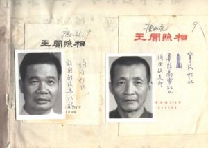 「No More No Less〔Jiazazhi Press Edition〕【W Signed】 / Author: Kensuke Koike, Thomas Sauvin」画像3