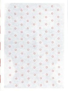 「No More No Less〔Jiazazhi Press Edition〕【W Signed】 / Author: Kensuke Koike, Thomas Sauvin」画像4