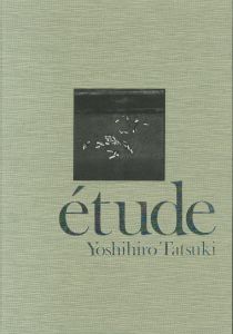 étude / 立木義浩