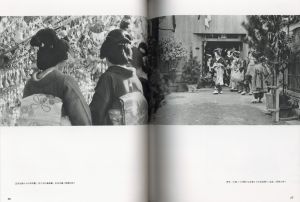 「東京モダン・1930-1940 / 著：師岡宏次　編：長谷川明　装丁：谷川晃一」画像2