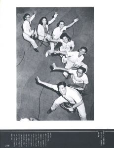 「カストリ時代 / 林忠彦」画像7