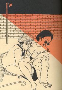 「あかいはこ / 著：佐伯俊男 　デザイン：長友啓典、竹内謙太郎 + K2」画像2