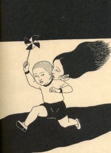 「あかいはこ / 著：佐伯俊男 　デザイン：長友啓典、竹内謙太郎 + K2」画像5