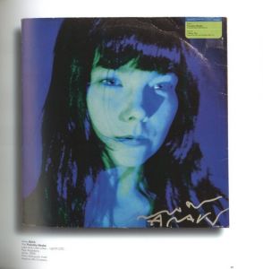 「TOTAL RECORDS　LA GRANDE AVENTURE DES POCHETTES DES DISQUES PHOTOGRAPHIQUES / Exhibition curators: Antoine de Beaupré, Serge Vincendet, Sam Stouroze　AD: Romain Rivière」画像4