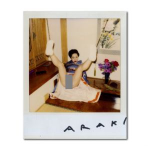 「RP-ART PROJECT #0001 / 小泉今日子、永瀬正敏、荒木経惟、松本大洋、ホンマタカシ、Mark Higashino、大森克己、高橋恭司、若木信吾、PATTY LEHAN、シンイチロウ・アラカワ、ジョニオ、Asa-Chang、近田春夫、ブラボー小松+p-we＆yoyo、ナチュラルカラミティー、高木完、ウルトラリビング、武内亨、ハルカ、しまおまほ、ジェネラル・リサーチ、田辺ヒロシ、水野純子、GORDON MacHarg、佐藤富太、向井裕美子、坂崎タケシ、近田まりこ、広瀬桃子、柴田朋子、野中太久磨」画像3