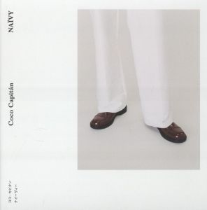 NAIVY　ナイーヴィー / ココ・カピタン