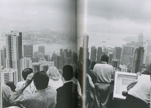 「HONG KONG  1995-1997　香港 / 山内道雄」画像4