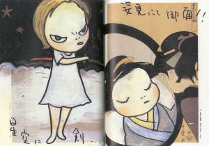 「UKIYO / 著：奈良美智　写真：ホンマタカシ」画像1