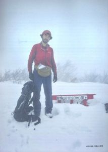 「北海道無銭旅行 / 文：服部文祥　写真：石川竜一」画像2