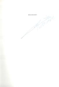 「Boundary / 境界 / 著：竹沢うるま　文：谷川俊太郎」画像1