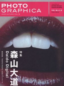 Photographica　フォトグラフィカ　2009 AUTUMN vol.16　特集 森山大道 Daido Digital / 森山大道