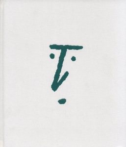 Express More with Less / 長場雄
