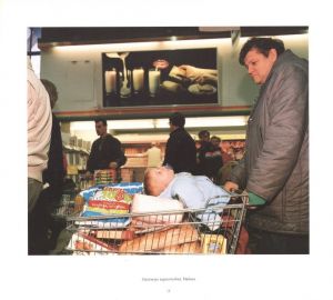 「HOME AND ABROAD / Martin Parr」画像6