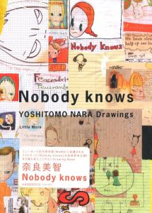 Nobody knows　YOSHITOMO NARA Drawing / 奈良美智